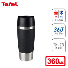 Tefal法國特福 Travel Cup 迷你不鏽鋼隨行保溫杯 360ML-沈靜黑