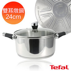 Tefal法國特福 藍帶不鏽鋼系列24CM雙耳燉鍋加蓋