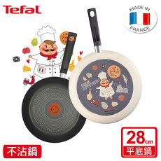 Tefal法國特福 小廚師彩繪系列28CM不沾平底鍋-義大利風情