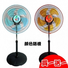 買一送一【金展輝】360轉八方吹16吋涼風扇 A-1611(特賣)