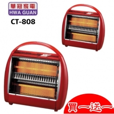 超值兩入組【華冠】石英管 手提電暖氣 CT-808(電暖特賣)