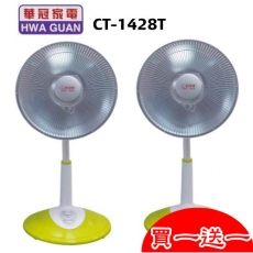 買一送一【華冠】14吋遠紅外線定時電暖器CT-1428T(APP)