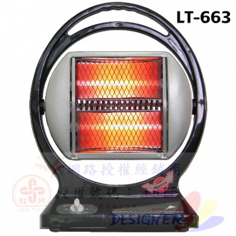 【買一送一】 聯統手提式石英管電暖器LT-663