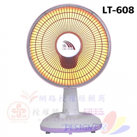 【買一送一】 聯統鹵素燈電暖器 LT-608