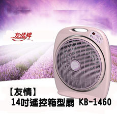 《友情牌》14吋微電腦遙控定時節能箱扇KB-1460