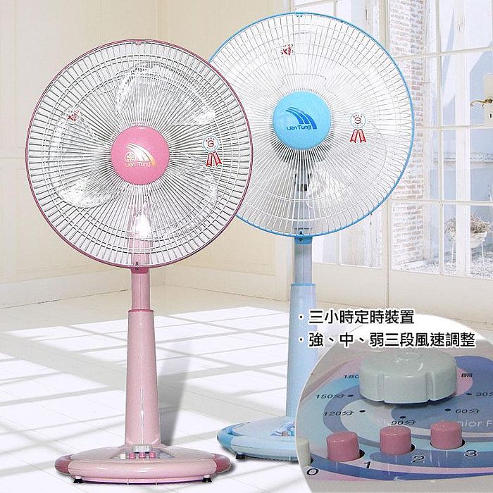 聯統牌14吋定時桌立風扇LT-1411T