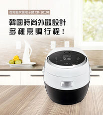 【CUCKOO福庫】微電腦電子鍋CR-1010F