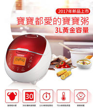 【CUCKOO福庫】微電腦電子鍋 CR-0655