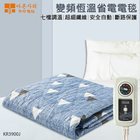韓國甲珍 (雙人/單人) 恆溫變頻式電毯 KR3900J (顏色隨機)單人