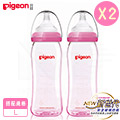 日本《Pigeon 貝親》矽膠護層寬口母乳實感玻璃奶瓶-L奶嘴【粉色240mlx2】