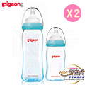 日本《Pigeon 貝親》矽膠護層寬口母乳實感玻璃奶瓶【粉色240ml+160ml】