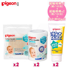 日本《Pigeon 貝親》外出紙軸棉棒+棉棒粗+凡士林【各2入】