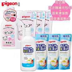 日本《Pigeon 貝親》奶瓶清潔嬰兒洗衣精超值環保組各1瓶+3補充包