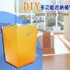 【YAMAKAWA】DIY方便輕巧收納桶 (3入1組)