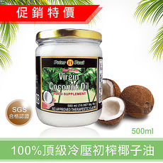 【YAMAKAWA】(P.P)100%冷壓初榨椰子油(健康飲食文化 ) 4罐