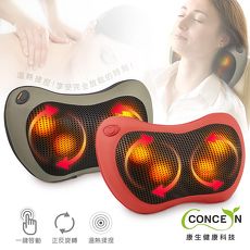 【Concern 康生】 溫感舒壓揉捏按摩枕-兩色 CON-1166