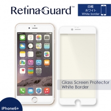 RetinaGuard視網盾 iPhone6 Plus/6s Plus 防藍光強化玻璃保護貼 白框款 (不影響3D Touch)