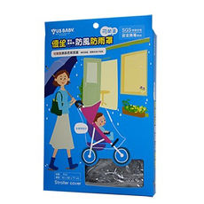 優生推車用可開窗防風防雨罩