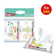 任-培寶超厚柔護濕巾手口臉8抽24包