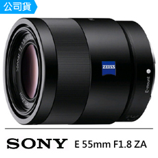SONY SEL55F18Z Sonnar T* FE 55mm F1.8 ZA卡爾蔡司定焦鏡頭(公司貨)贈UV+拭鏡筆