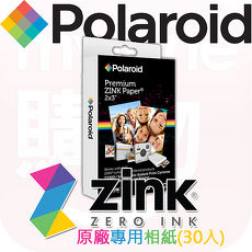 Polaroid 寶麗來 ZINK Paper專用相紙2x3吋(30張/盒)*5組(公司貨)適用ZIP、SNAP!