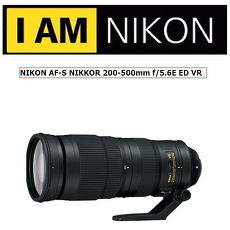【延長保固6個月】NIKON AF-S NIKKOR 200-500mm f/5.6E ED VR (國祥公司貨)贈吹球+拭鏡筆