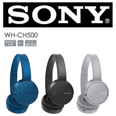 SONY WH-CH500 無線耳罩式耳機 (公司貨)