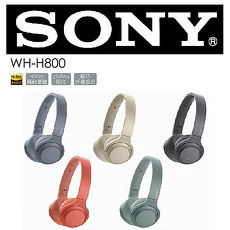 SONY WH-H800 無線藍牙耳罩式耳機 (公司貨)