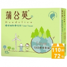 蒲公英 環保抽取衛生紙 110抽×12包×6串