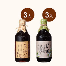 【豆油伯】缸底甘田醬油6入組(缸底500ml*3+甘田500ml*3)