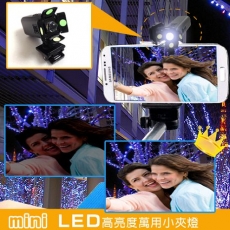 mini LED單顆加大超高亮度萬用夾燈 迷你燈光師單車 / 釣魚 / 狩獵工作燈CL108