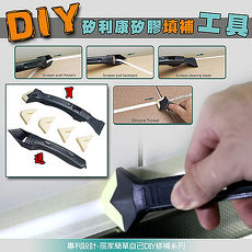 【台灣專利 台灣製造】DIY好用矽利康矽膠填補器 買再送矽膠刮刀