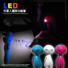 Double LED 外星人趣味功能筆 (附電池)