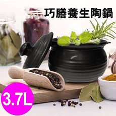 金德恩 莉陞陶手作坊 正港台灣鶯歌工藝 養生多功能安全陶鍋 3.7L-特賣8/31