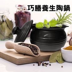 金德恩 莉陞陶手作坊 正港台灣鶯歌工藝 養生多功能安全陶鍋 一套三入(6.6+5.3+3.7)-特賣8/31