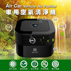 金德恩 Air Car 專業級車用空氣清淨機含毛刷與專用變壓器
