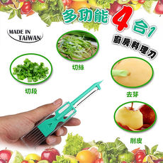 金德恩 台灣製造 多功能四合一廚房料理刀藍色