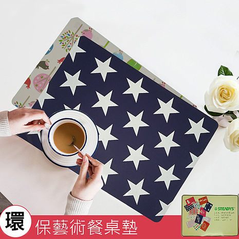 金德恩 觸動環保硅膠隔水耐熱防滑墊/隨機色/桌墊/餐墊/止滑/野餐墊