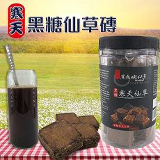 金德恩 台灣製造 寒天黑糖仙草磚 500G/桶
