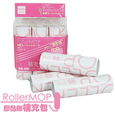 金德恩 無塵滾筒式菱形撕法膠黏紙補充包3卷/組