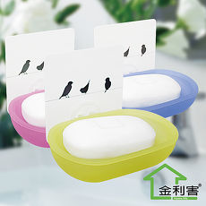 金德恩 台灣製造 魔術貼ABS肥皂盒/可水洗重複貼隨機色