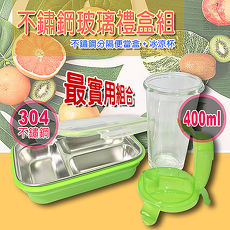 金德恩 台灣製造 不鏽鋼玻璃旅行禮盒組/冰涼杯1個+分隔便當盒1個