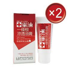 《十靈本舖》十靈油一條根涼透油膏-60g(2瓶組) 超勁涼舒爽