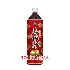《悅氏》烏梅汁1000mlx12入