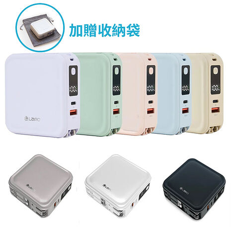 LaPO 超進化八合一 WT-08 10000mAh 雙孔輸出多功能無線充行動電源(自帶線/無線/磁吸Apple Watch)雙C(泡泡粉)