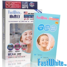 FastWhite齒速白 牙托牙齒美白組1組正貨+3支補充包