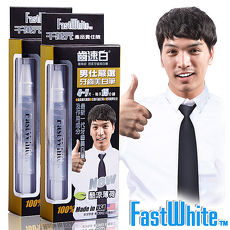 FastWhite齒速白 男仕隨身牙齒美白筆好攜帶纖毛刷深入齒縫2入超值組