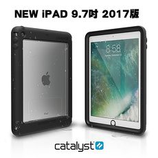 CATALYST for 9.7 NEW iPad 完美四防合一防水保護殼