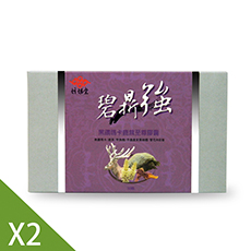 【炫煬堂】碧鼎強黑鑽瑪卡鹿茸至尊膠囊(30顆/盒)2入+贈潤滑凝膠50ML X 1入