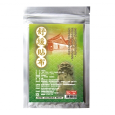 【GMP奈米製藥】舒緩貼布(10片/包)X12回饋組